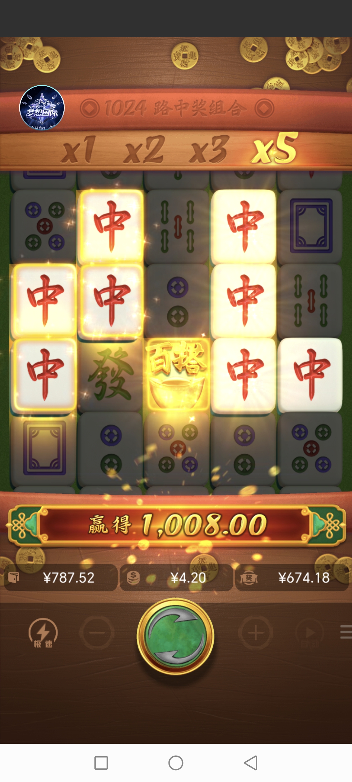 1000016847.jpg