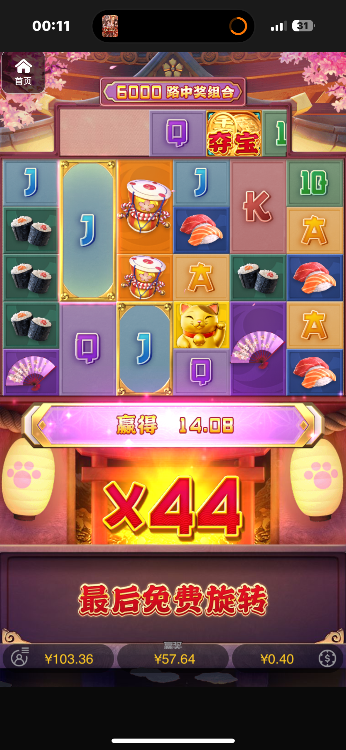 内容图片