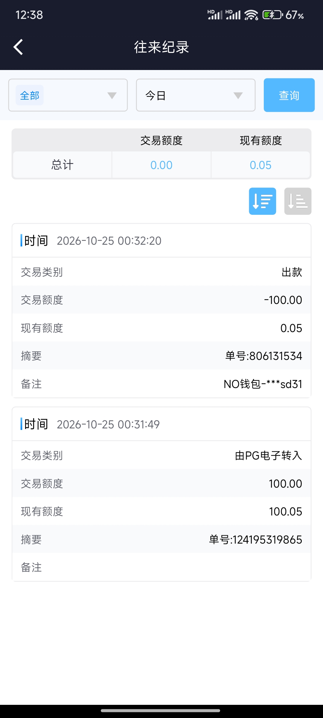 内容图片