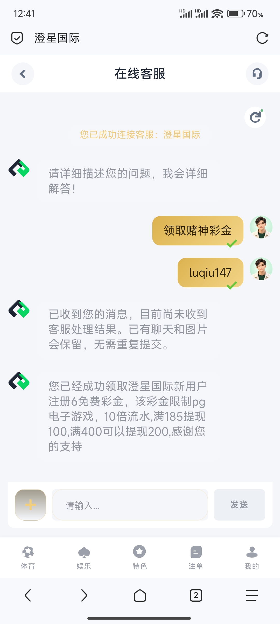 内容图片